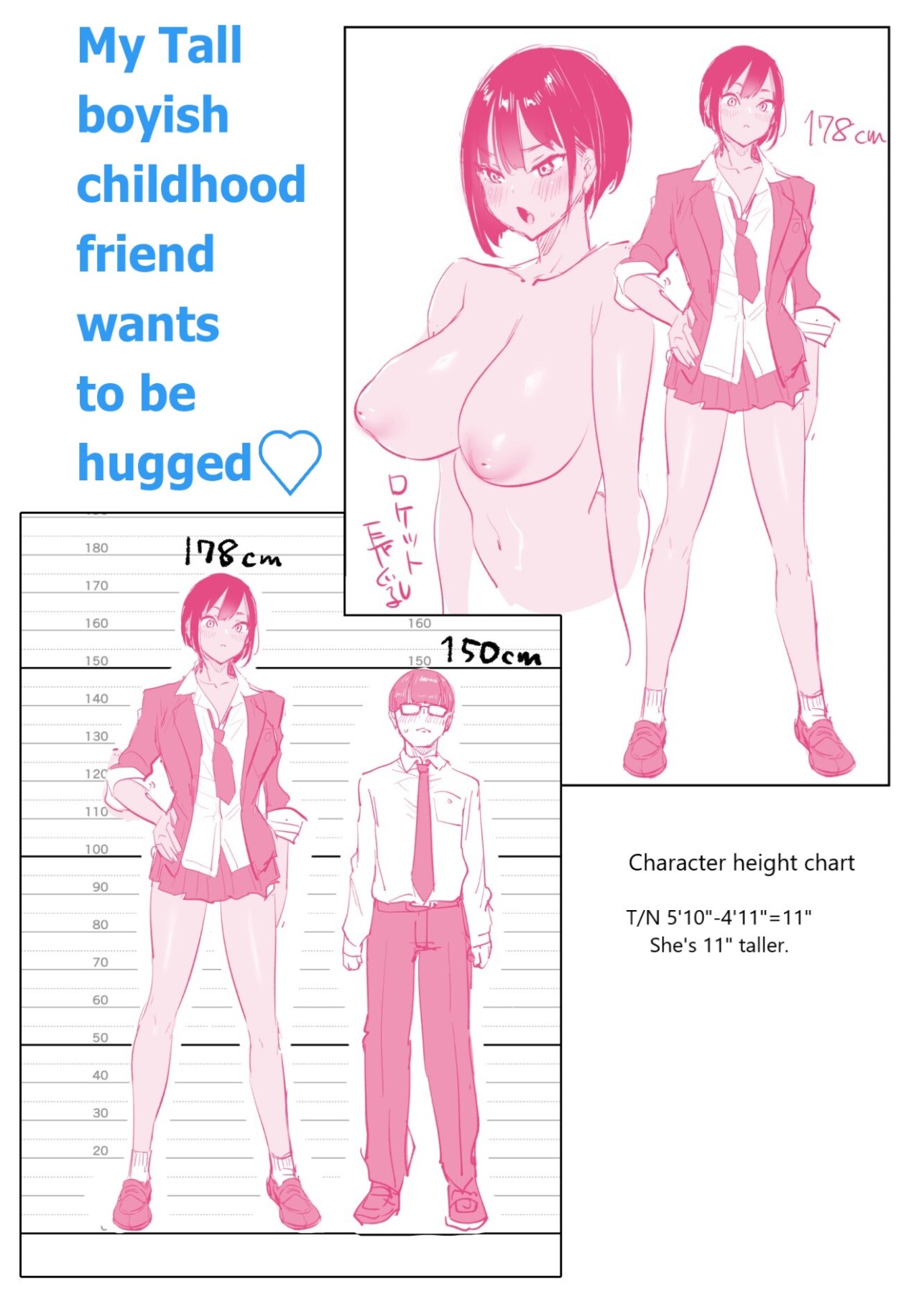 Hentai Manga Comic-My tall boyish childhood friend wants to be hugged-Read-51